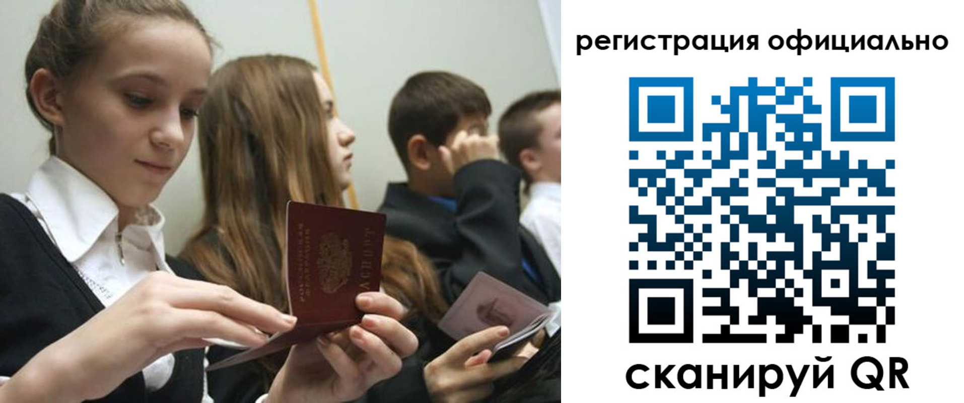 прописка в квартире в Касли