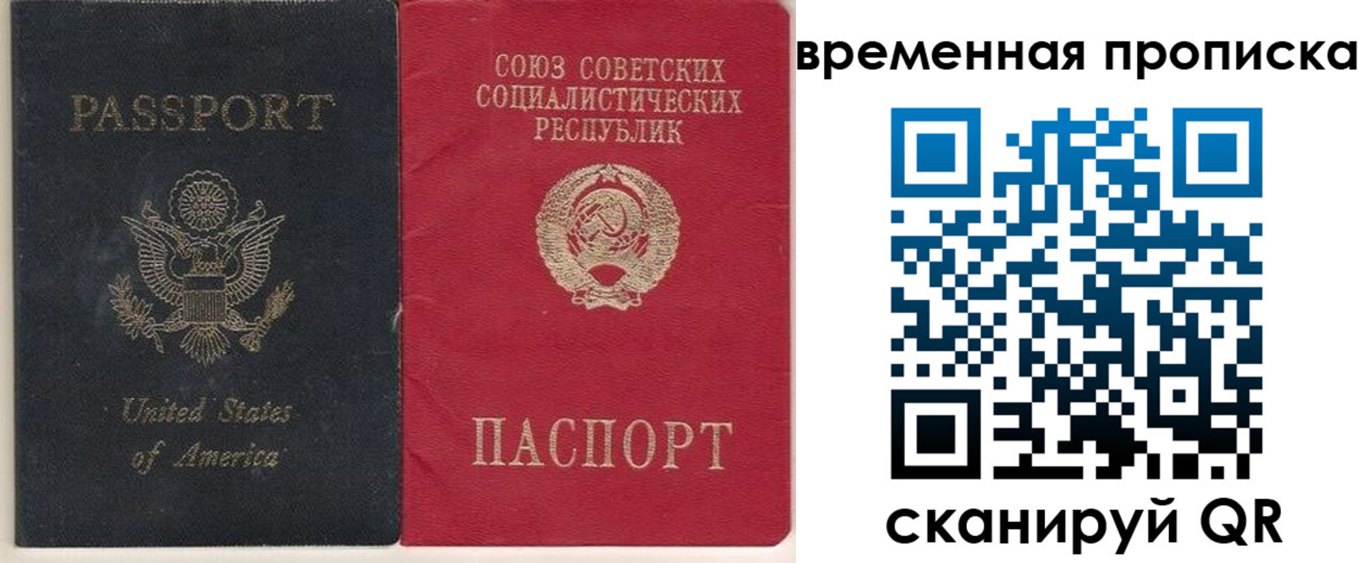 прописка для школы в Касли