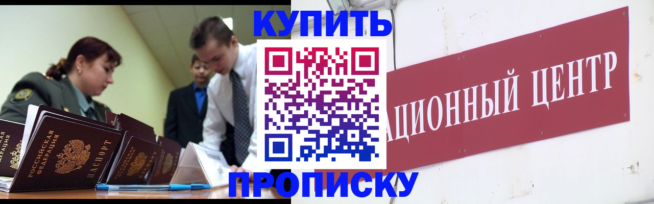 прописка поиск в Касли